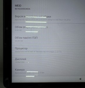 Б/в Планшет Lenovo tab k10 tb-x6c6x 4/64gb lte 01-201138757