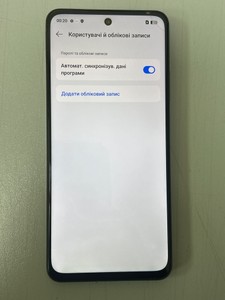 Б/в Мобільний телефон Realme c75 8/256gb 01-201138109