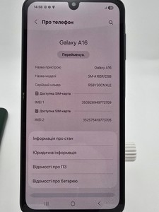 Б/в Мобільний телефон Samsung galaxy a16 4/128gb 01-201147170