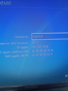 Б/в Ігрова приставка Sony playstation 4 slim 1tb 01-201150699