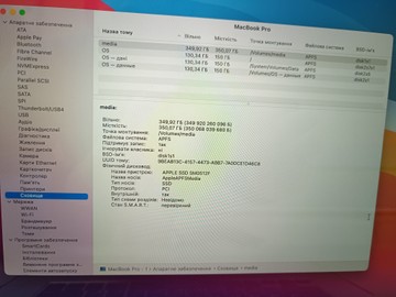 Б/в Ноутбук Apple macbook pro a1398 15,4" core i7 2,8ghz/ram16gb/ssd512gb/intel iris pro 01-201154926