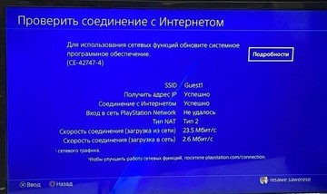Б/в Ігрова приставка Sony playstation 4 slim 500gb 01-201150726
