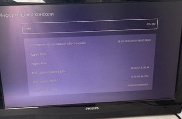 Б/в Ігрова приставка Sony playstation 5 825gb 01-201154908