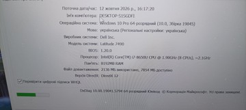 Б/в Ноутбук Dell 14/core i7 8650u ddr3/8gb ddr3/hdd *відсутній/ssd 256 gb/*інтегрована 01-201159286