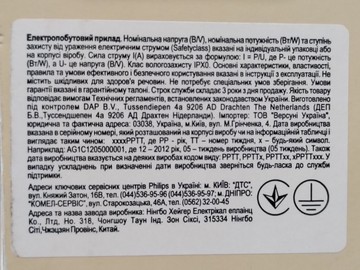 Б/в Пароочищувач Philips 7000 series sth7060/80 01-201064703