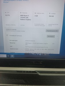 Б/в Ноутбук Asus 15/ryzen 5 7535hs ddr5/16gb ddr5/ssd 512 gb/geforce rtx2050 4gb 01-201166620