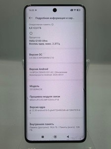 Б/в Мобільний телефон Xiaomi redmi note 15 4g 6/128gb 01-201169256