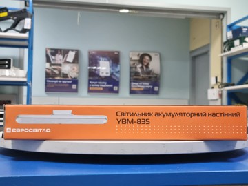 Б/в Світильник Євросвітло ybm-835 01-201172058