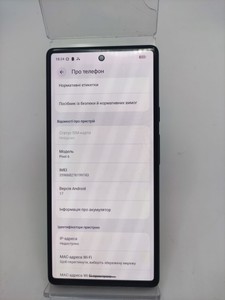 Б/в Мобільний телефон Google pixel 6 8/128gb 01-201178218