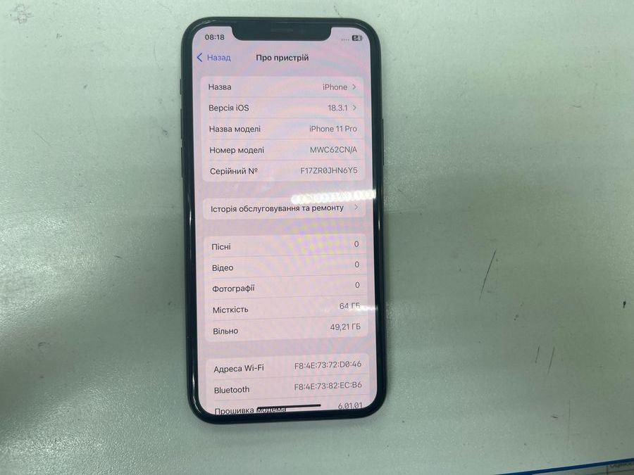iphone 11 pro 64gb