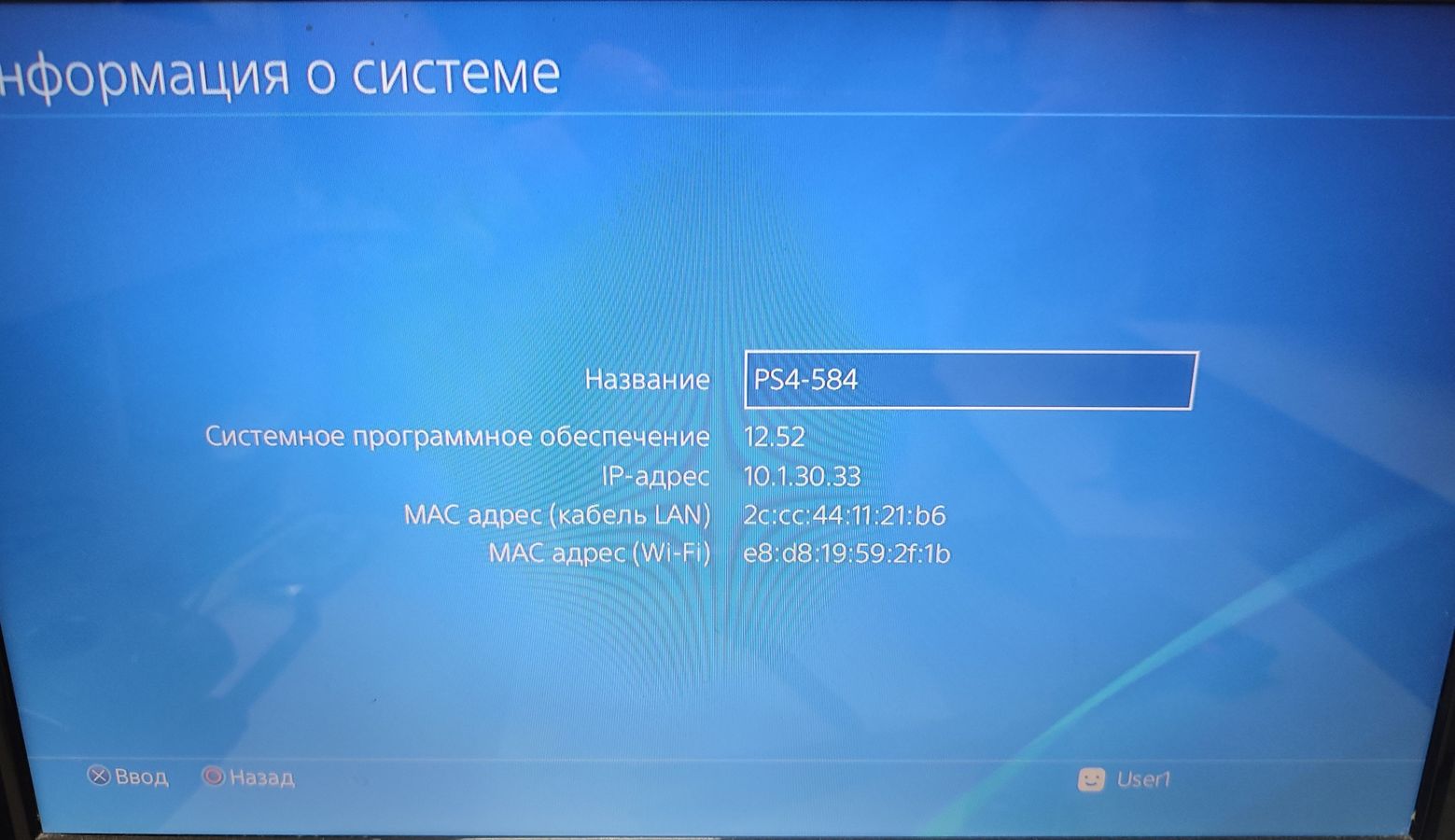 playstation 4 slim 1tb