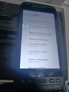 01-200568418: Sonim rs60