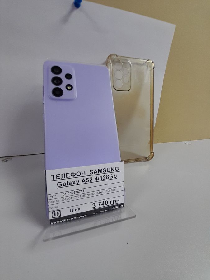 galaxy a52 4/128gb