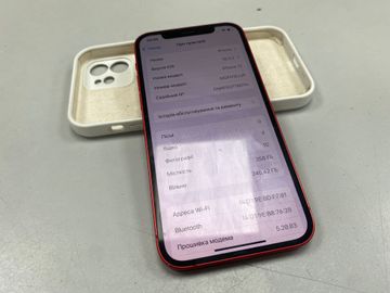 01-200545088: Apple iphone 12 256gb