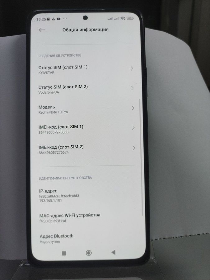 redmi note 10 pro 6/128gb