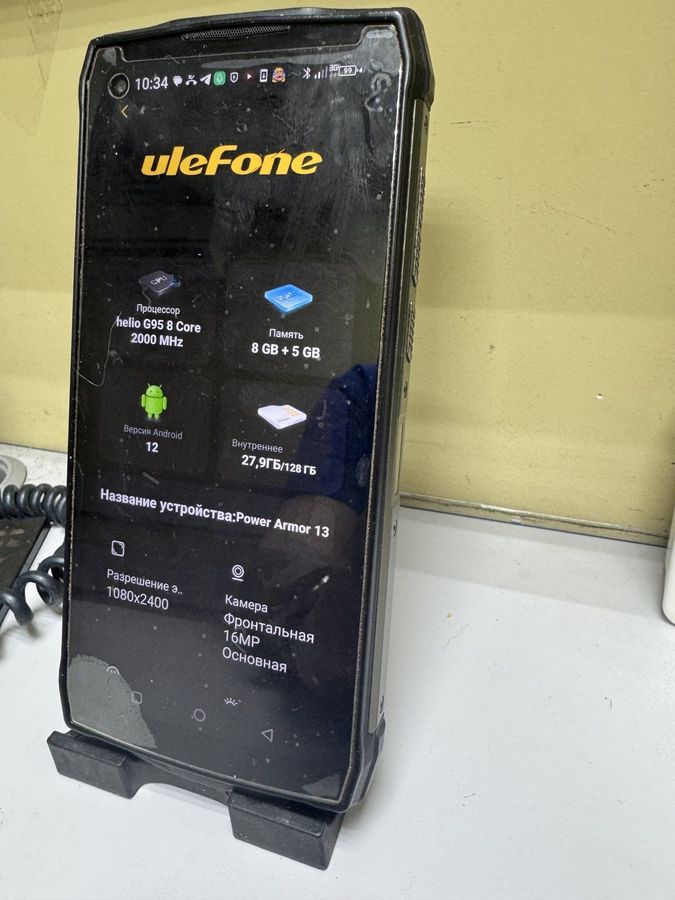 Ulefone power armor 13 8/128gb