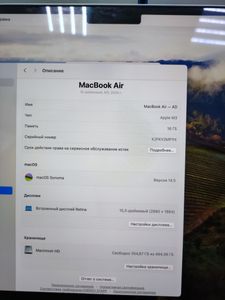 01-200605038: Apple macbook air 15" m3 2024