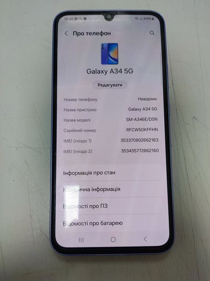 galaxy a34 5g sm-a346e 8/256gb