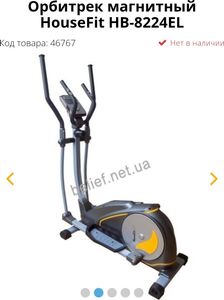 01-200629533: Housefit hb-8224el