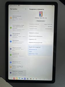 01-200628806: Samsung galaxy tab s6 lite 2024 4/64gb wi-fi sm-p620