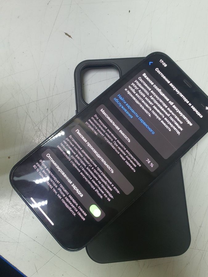 iphone 12 128gb