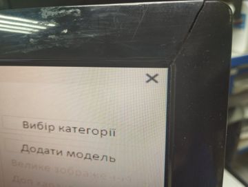 01-200762836: Lg w2343