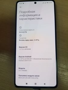 01-200626618: Xiaomi redmi note 13 pro 4g 8/256gb