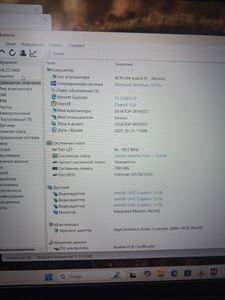 01-200585781: Lenovo 15/core i3-n305 ddr5/8gb ddr5/ssd 512 gb/*інтегрована