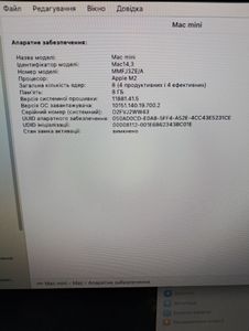 01-200600512: Apple mac mini a2686 mmfj3 m2/8core/ram 8gb/ssd256gb