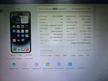 01-200636172: Apple iphone 14 pro max 128gb