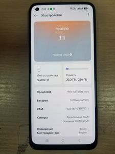 01-200607509: Realme realme 11 8/256