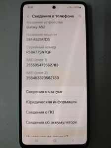 01-200777828: Samsung galaxy a52 4/128gb