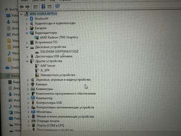 01-200778076: Asus 15/ryzen 5 7530u ddr4/16gb ddr4/hdd *відсутній/ssd 500 gb/*інтегрована