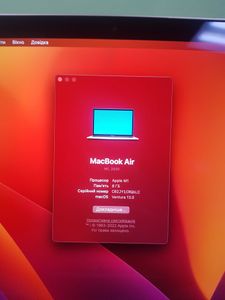 01-200784010: Apple MacBook Air 13`` Late 2020