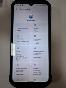 01-200547990: Doogee v max 12/256gb