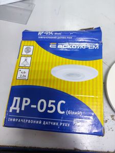 01-200794181: Датчик Руху Аско др-05c