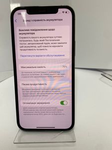 Б/в Мобільний телефон Apple iphone 12 pro 128gb 01-200800151