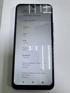 Б/у Мобильний телефон Coolpad cool 10 6/128gb 01-200803710