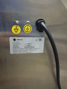 Б/в Міксер-тістоміс Hurakan hkn-25hn 01-200807638