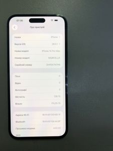Б/в Мобільний телефон Apple iphone 14 pro max 128gb 01-200808887