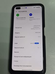 Б/в Мобільний телефон Realme x3 superzoom 8/128gb 01-200809276
