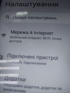 Б/у Мобильний телефон Oukitel wp27 12/256gb 01-200804499