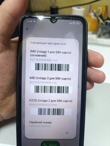 Б/у Мобильний телефон Xiaomi redmi 14c 4/128gb 01-200811685
