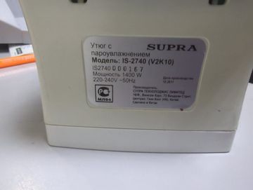 Б/в Праска Supra is-2740 01-200817743