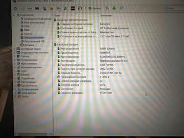 Б/в Ноутбук Asus 15/core i3-1115g4 ddr4/8gb ddr4/hdd *відсутній/ssd 256 gb/geforce mx330 2gb 01-200819140