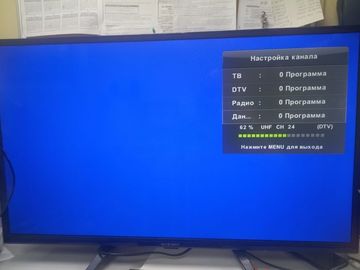 Б/в Телевізор Mystery mtv-3220ht2 01-200828835