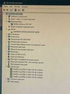 Б/в Системний блок Пк intel core i5-6500/ram 8 gb/hdd відсутній/ssd 256 gb/nvidia gtx 745 (geforce) 1gb ddr3 128bit 01-200828154