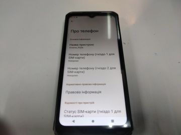 Б/в Мобільний телефон Sigma x-treme pq56 01-200833126