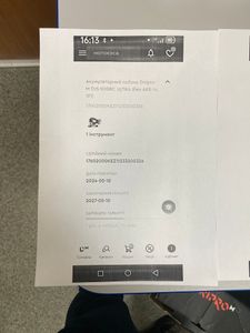 Б/у Набор инструментов Dnipro-M dsc200 bc ultra / djs-200 bs ultra/2акб 4ah /зп 01-200836304