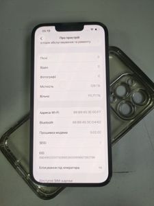 Б/в Мобільний телефон Apple iphone 13 pro 128gb 01-200841651